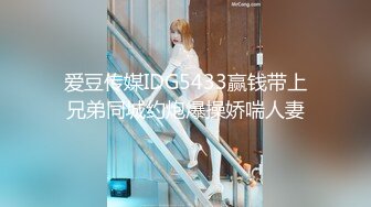 《极品CP魔手外购》色胆包天坑神潜入某公司女厕独占坑位隔板缝中现场实拍超多美女小姐姐方便，脸逼同步前后拍太顶了 (3)