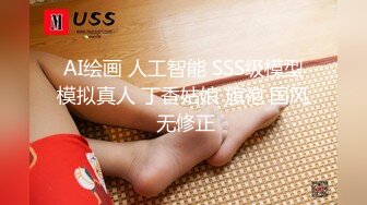 愛豆傳媒 IDG5395 嫩鮑線下女友上演絲足誘惑 月月