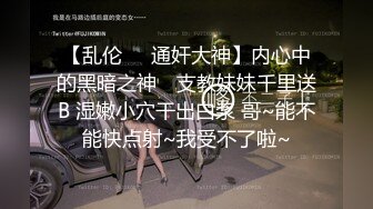 莱阳少妇偶遇