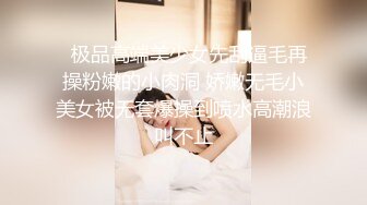 【新片速遞】【模特写真拍摄丶探花】重金2000一小时，极品美乳模特，坚挺白嫩大白兔，黑丝美腿好诱惑！