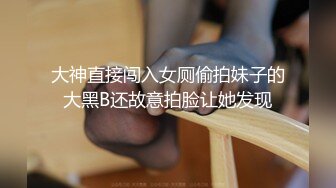 《清纯学生❤️反差泄密》在校眼镜学生妹外纯内骚，嫩乳戴乳钉被金主包养，露出紫薇啪啪啪，阴蒂超大年纪轻轻就成为母狗了