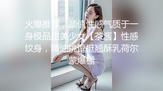 《百度云泄密》换妻俱乐部内部视频被曝光龟奴老公带着老婆找单男玩3P