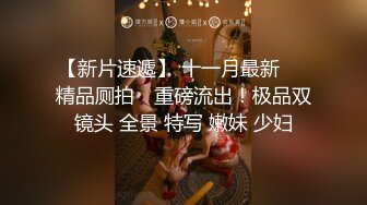 91制片厂最新出品国产AV剧情 消失的爱人用手机屏蔽爱人引发老婆奇妙出轨刘颖儿720P高清版