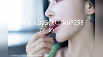 我为人人论坛地址 .icuP258 (2)