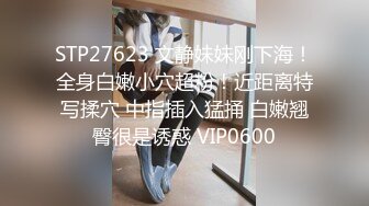 STP31161 胸前漂亮纹身美女！居家炮友激情操逼！圆润肥臀翘起求操，地上骑乘位深插，后入撞击爆操 VIP0600