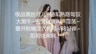 【新片速遞】   胡渣大叔大战美少妇，口交互玩，无套啪啪花样操逼全过程