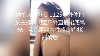 STP25989 ?绿意盎然? 绿妻大神拍摄极品美娇妻▌亨利夫妻▌超猛单男龟头大肆挑逗 公狗腰暴力抽刺 射完还帮舔舐干净鸡巴 VIP2209