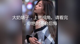 ❤️强推！推特21万粉极品美少女潮吹萝莉公主【兔崽爱喷水】订阅私拍②，可盐可甜各种制服人前户外露出道具紫薇喷喷喷