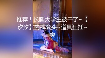 国产麻豆AV 涩会 SH012 合租的陌生人 新人女优 吴心语