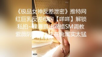 连体黑丝，丰满韵味十足的少妇道具自慰插穴，手指不停揉搓蝴蝶逼