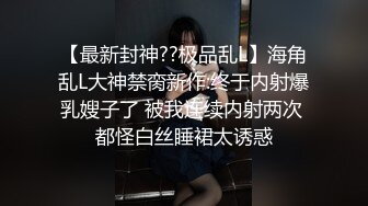 《台湾情侣泄密》发育的很不错的国中嫩妹和男友之间的私密视讯被曝光