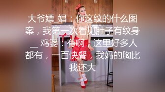 极品颜值完美身材小姐姐❤️酒店与炮友大战，炮友舔逼后入无套狂艹，叫声诱人！