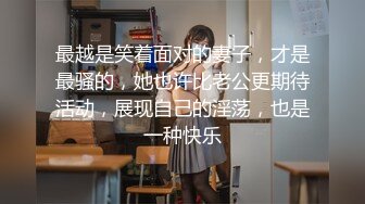 OnlyFan 进击的臀臀 (2)