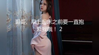 【约炮大神Looks】约操神似演员张芷溪的女神