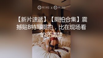 《顶流网红私拍泄密》微密圈颜值身材天花板极品巨乳肥臀女神【纯情小初】付费私拍，道具紫薇捣白浆车震啪啪有钱人的性玩物 (1)