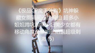 [六九公社]广东佛山南庄淫荡人妻之七