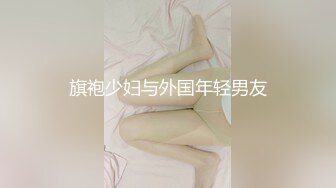 【新片速遞 】集可爱性感大长腿于一身的最顶级女神deep，恋爱的感觉！超大尺度跳蛋给你看 双腿间太美，9.5分超高颜值 撸点极高【水印】