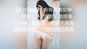 潜入公园女厕偷拍妹子粉嫩的鲍鱼