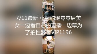 新片速递 2023-12-1新流出酒店高清偷拍 抖音擦边美女主播线下和粉丝约炮性交易对白清晰