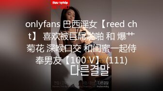 《百D云泄密》情侣酒店开房趁女友喝多了醉醺醺的尝试开发她的屁眼先帮她牛奶灌肠