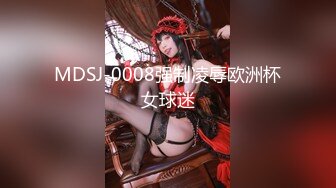 STP20229 【超推荐会尊享】蜜桃影像传媒国产AV新作-女仆咖啡厅EP4感谢祭 双飞操穴 巨乳纹身女神孟若羽