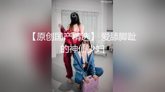   偷情良家，33岁良家少妇，相约酒店来一发，白嫩风骚，身材娇小刚好抱起来随意插，这对野鸳鸯真会玩