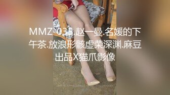 私房最新流出泄密系列❤上海车模被大款狠狠打嘴巴爆操 良家淫水多一边看AV一边搞