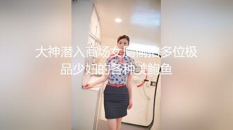 【新片速遞】两个骚女露脸在一起比男人玩的都嗨，丝袜情趣制服诱惑双头道具互相插逼，戴上假鸡巴开草主动上位，给逼吃菜