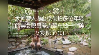 偷偷溜进女厕所，本想创造条件拍脸，无奈拍不到，只好从底下伸进去冒死拍，被女的胸：干嘛你是哪个？