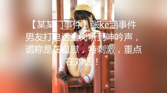  异域风情寻欢大神曼谷寻花07.09 玩刺激虐操泰国知名人妖美女体验不一样性爱快感 紧致爆菊