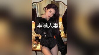 日常操老婆1 带验证