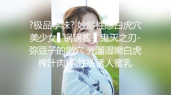 漂亮小姐姐69吃鸡啪啪 身材苗条无毛鲍鱼粉嫩 被小哥多姿势猛怼 爽叫不停 一个太能操一个太能叫