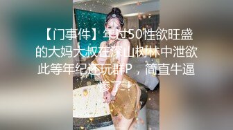 【追梦人】神似郑爽，壹屌上场，化身张恒怒干外围女神，粉嫩魅惑，人气爆棚