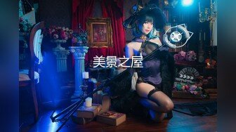 探花系列-175CM模特级女神返场