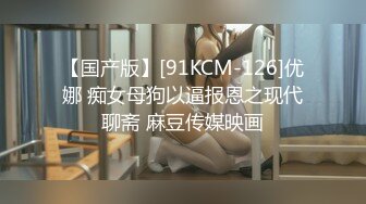 麻豆传媒 经典动漫改编 MDX-0236-01 淫荡静香的偷腥体验