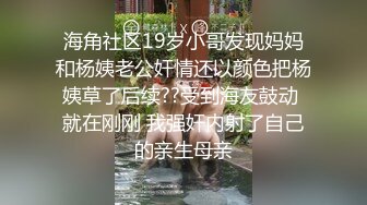 钓鱼遇见骚货 一定要让她给我口出来——P站——TheRykers最新大合集【392V】 (24)