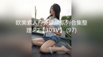 最美极品爆乳女神【娜美妖姬】紧身黑制服诱惑 翘美臀小穴瘙痒淫语求操 (2)