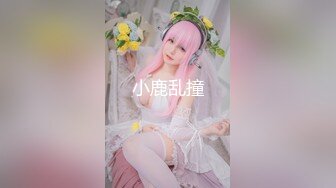 《魔手外购极品CP》女蹲厕针孔偸拍各种女人方便~有熟女有良家少妇有年轻小姐姐~特写全景逼脸同框~看点十足 (4)