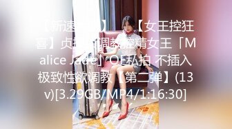 STP28542 國產AV 麻豆傳媒 MCY0096 高冷貓女被捆綁操爆 蘇念瑾