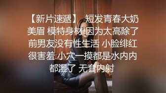 高颜值甜美时尚小美女 白色风衣高挑软软身材 坐在沙发上楚楚动人眼神盯着好性奋抱紧亲吻吸奶啪啪猛操