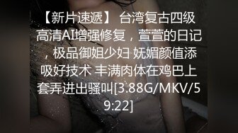 ME228禽兽房东玩弄可爱女房客