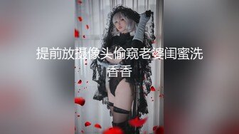 【老马寻欢】攻略足疗女技师，小房间半套服务