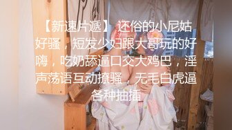 良家人妻的私密生活，【推油少年】，给老公戴绿帽的一天，异性SPA，湿漉漉的忍不住还是插进来吧！