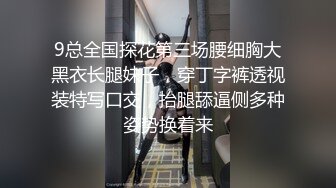 .icu@就是阿朱~黑丝包臀裙户外漏出诱惑_prob4