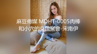 海角社区乱伦大神翘臀巨乳小妈爸爸出差和后妈偷奸内射小妈的蜜穴，太性福了