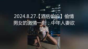 白嫩的妹子观音座莲自己动