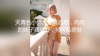 ✨✨✨【周D演海选】三女KTV乱舞脱裤子 C所跳蛋玩疯 校园互舔~~！✨✨✨--跳蛋特写 酒店吃鸡~大场面精彩无限 (4)