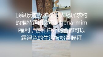 渣男分手后报复流出~湖南某学院极品美臀反差女【胡X玲】与校男友同居不雅露脸自拍~蜂腰大屁股真的好顶 (1)