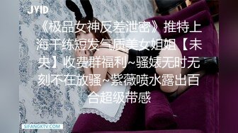 【清纯】同学聚会跟别的男的暧昧，拉回家就是狂操_2023-01-29_01-10-50