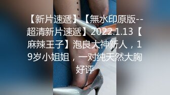 日常更新2023年8月6日个人自录国内女主播合集【157V】 (107)